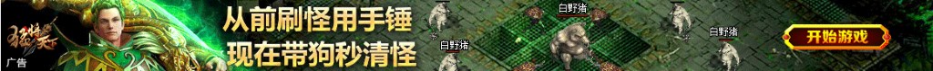 高尔夫视频